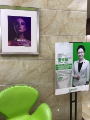 -重庆军美医疗美容医院