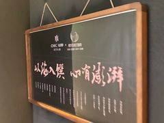 -席作·福建会馆
