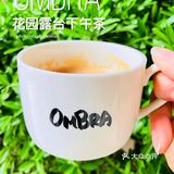 沪上花园露台下午茶Ombra华丽来袭