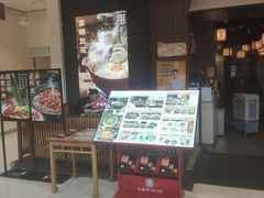 -大盐帮川菜馆(长楹天街店)