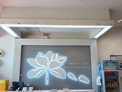 -嘉和一品粥(津华昌道店)