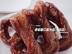 -洪记白水羊头(天坛店)