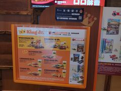 -汉堡王(嘉定宝龙城市广场)