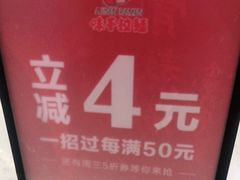 -味千拉面(光启城时尚购物中心店)