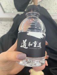 -一道造型