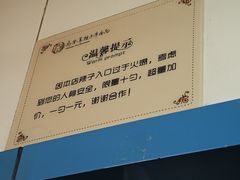 -清真·马安军辣子牛肉面