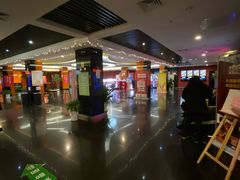 -长安国际影城(钟楼店)