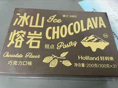 -好利来(积家店)
