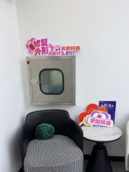 -索菲医疗整形美容