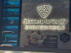 -屋有岛沉浸游戏旗舰店(中山公园店)
