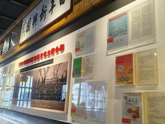 -新兴园饺子馆(北京百子湾店)