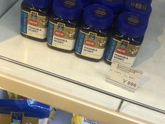 -国药中服免税(北京坊店)
