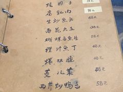 -广迎居老正兴菜馆