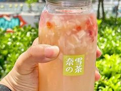 -奈雪的茶(正弘城PRO+店)