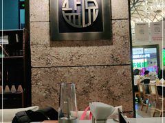 -盐说·西式餐酒馆(光明万达店)