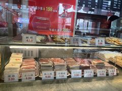 -四宜糕团店(南大街店)