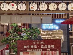 -皇城恒隆广场