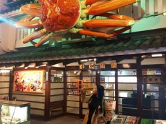 -蟹道乐(道顿堀本店)