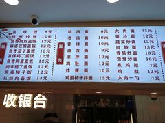 -老王四季抻面(南六东路店)