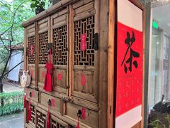 -中和·国风茶馆(愚园路店)