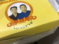 -唐人街(耀华力路)