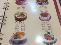 菜单-长发西饼(临顿路店)