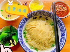 -裕兴记·三虾面(西北街总店)