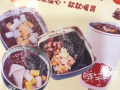 -鲜芋仙(观音桥大融城LG店)