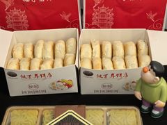 -矮子馅饼(大成路店)