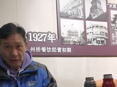 -州桥日夜餐馆