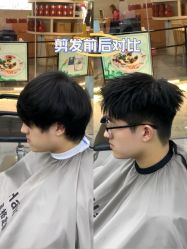 -M1山木造型国潮男士发型定制