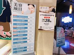 -汤连得温泉馆(宝山店)