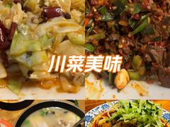 -柴窝堡22号辣子鸡·传承新疆菜