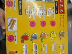 -榮泰米粉湯(Left Shop)