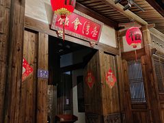 -三坊七巷历史文化街区