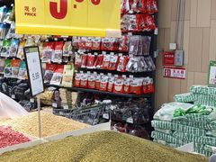 -永辉超市(吾悦广场店)