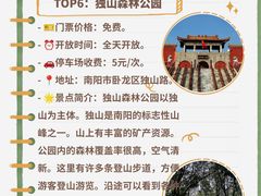 -南阳卧龙岗武侯祠