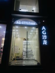 点击看大图 -AG·STYLE沙龙