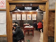 -天兴居(鲜鱼口街店)