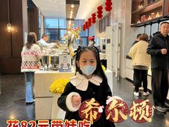 -欢朋餐厅(海口南海希尔顿欢朋酒店)