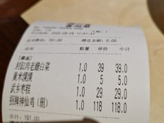 -潞州宴·长治人的会客厅(长兴北路店)