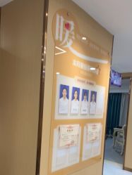 -南京康美美容医院·旗舰店