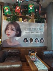 -谦亨·Hair·Salon