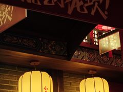 -小龙坎火锅(全球总店)