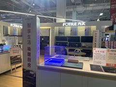 -百安居装修建材卖场(泰然店)