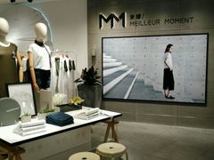 -麦檬Meilleur Moment(美罗城店)