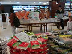 -新华书店(泉城路店)
