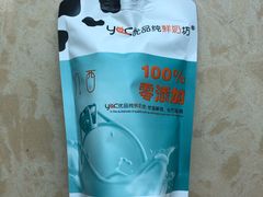 -白色日记·手作酸奶(麦凯乐店)