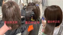 -MI HAIR