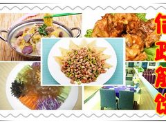 -佶政筋饼·新概念(安阳路店)